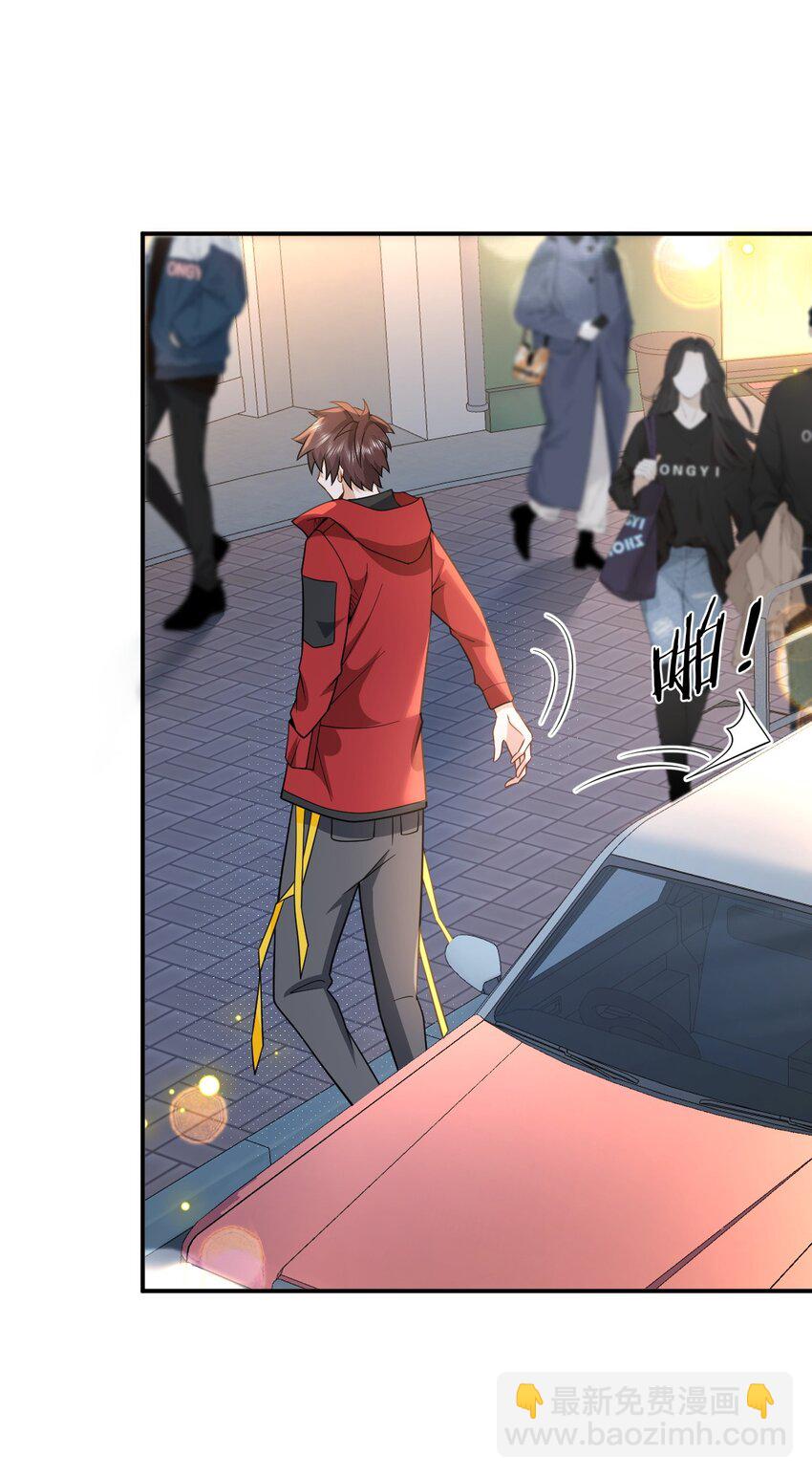 006 酒醉，不省心的房东-第6话