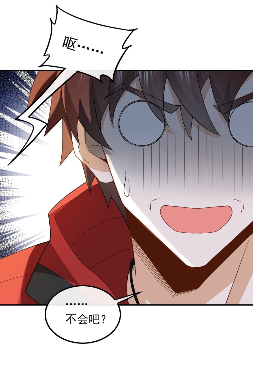 006 酒醉，不省心的房东-第6话