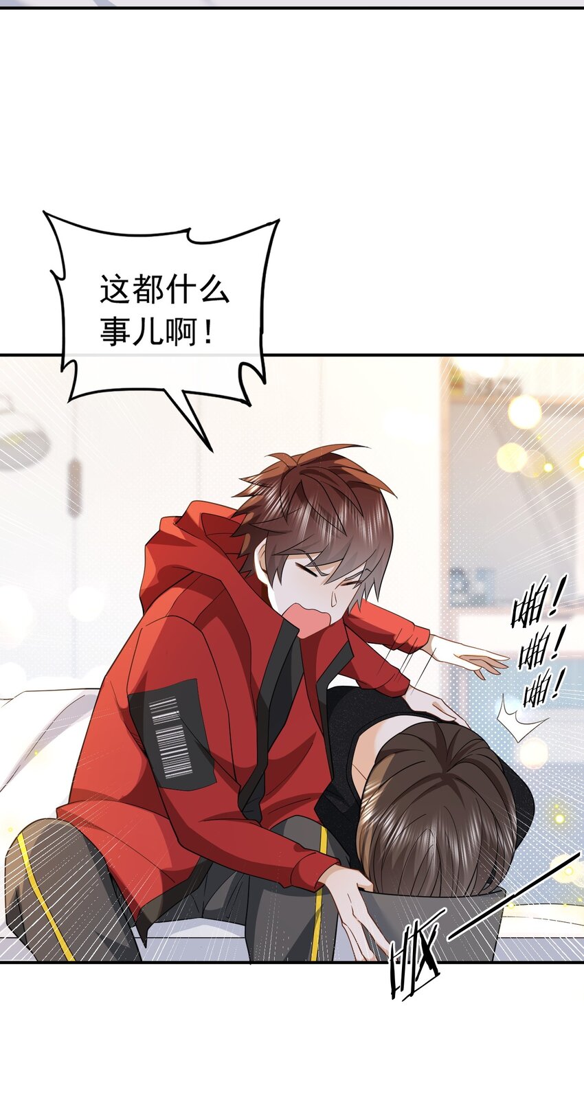 006 酒醉，不省心的房东-第6话