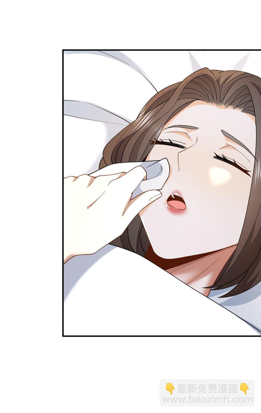 006 酒醉，不省心的房东-第6话