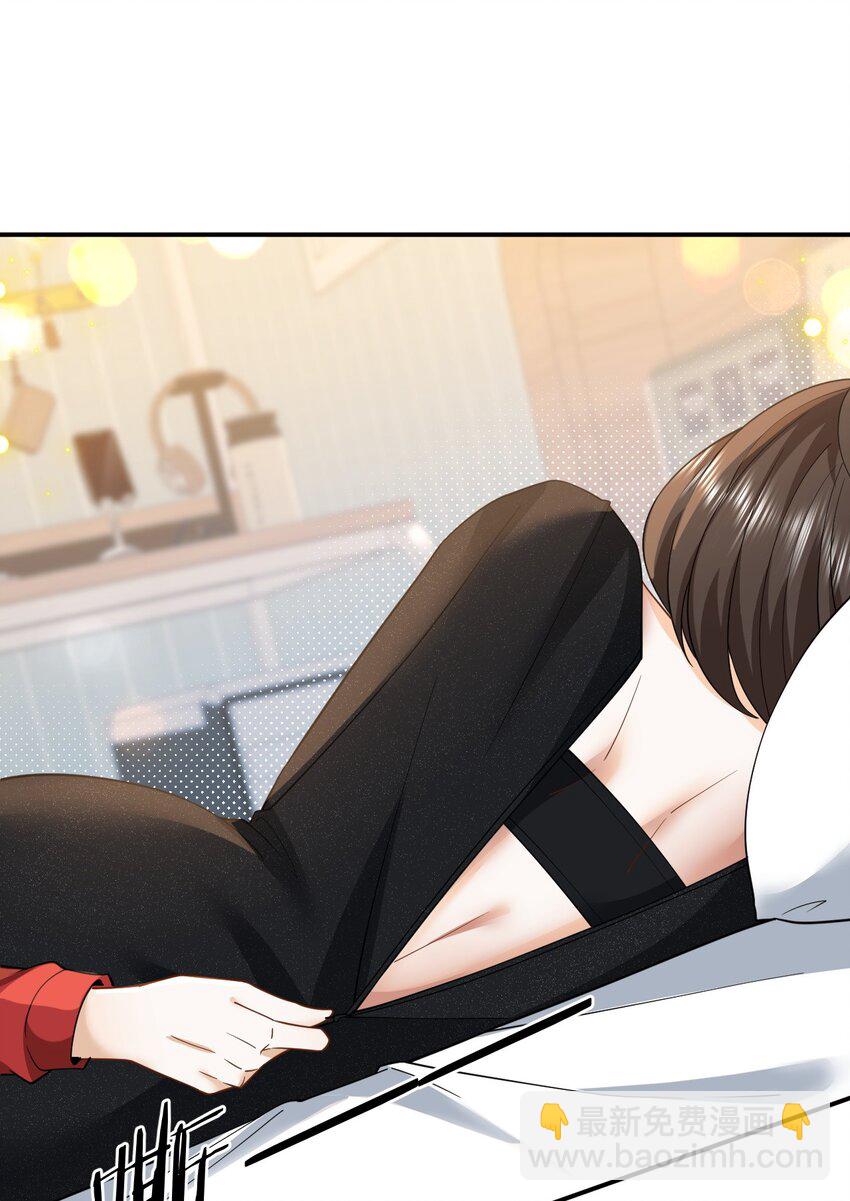 006 酒醉，不省心的房东-第6话