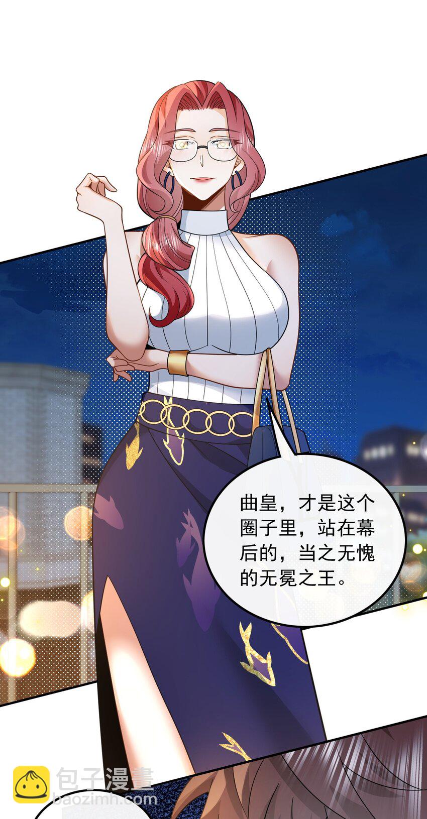 006 酒醉，不省心的房东-第6话