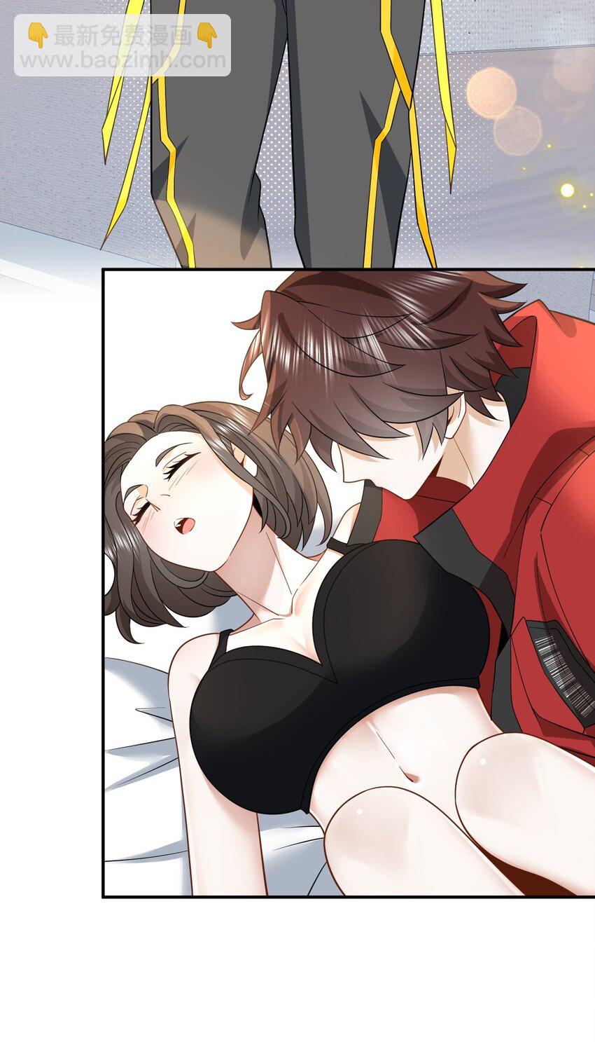 006 酒醉，不省心的房东-第6话