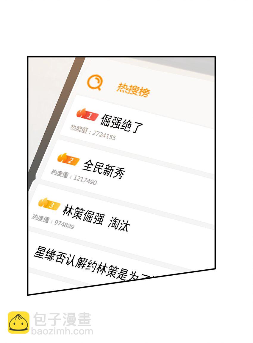 006 酒醉，不省心的房东-第6话