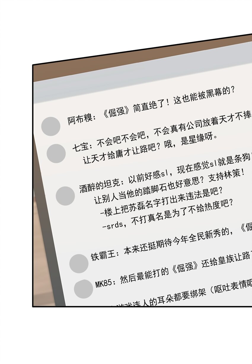 006 酒醉，不省心的房东-第6话