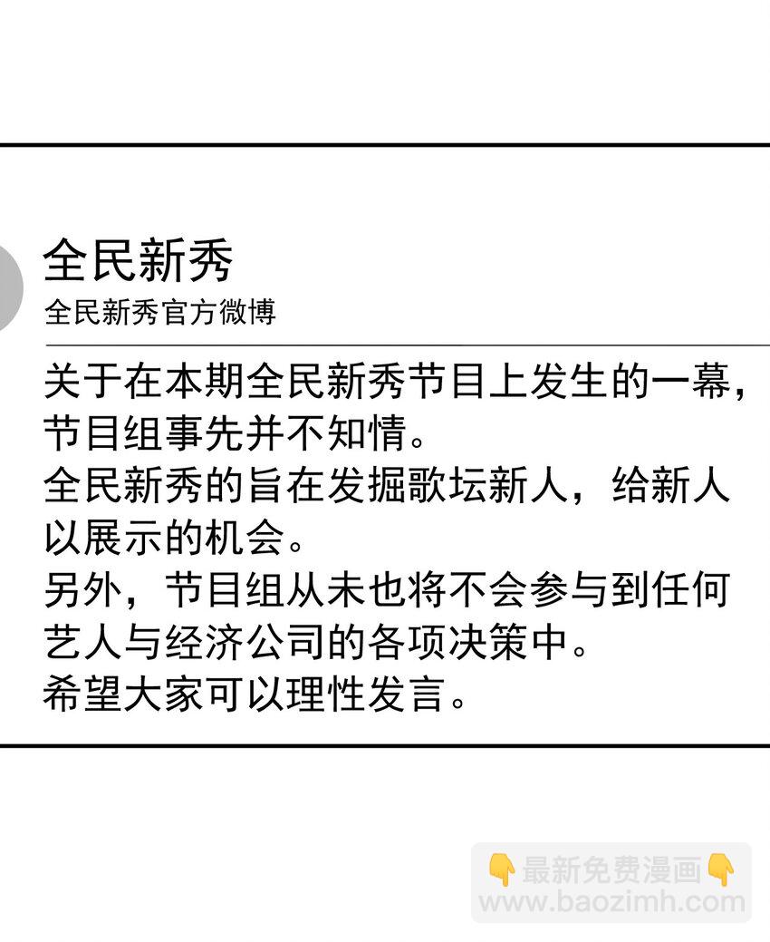 006 酒醉，不省心的房东-第6话