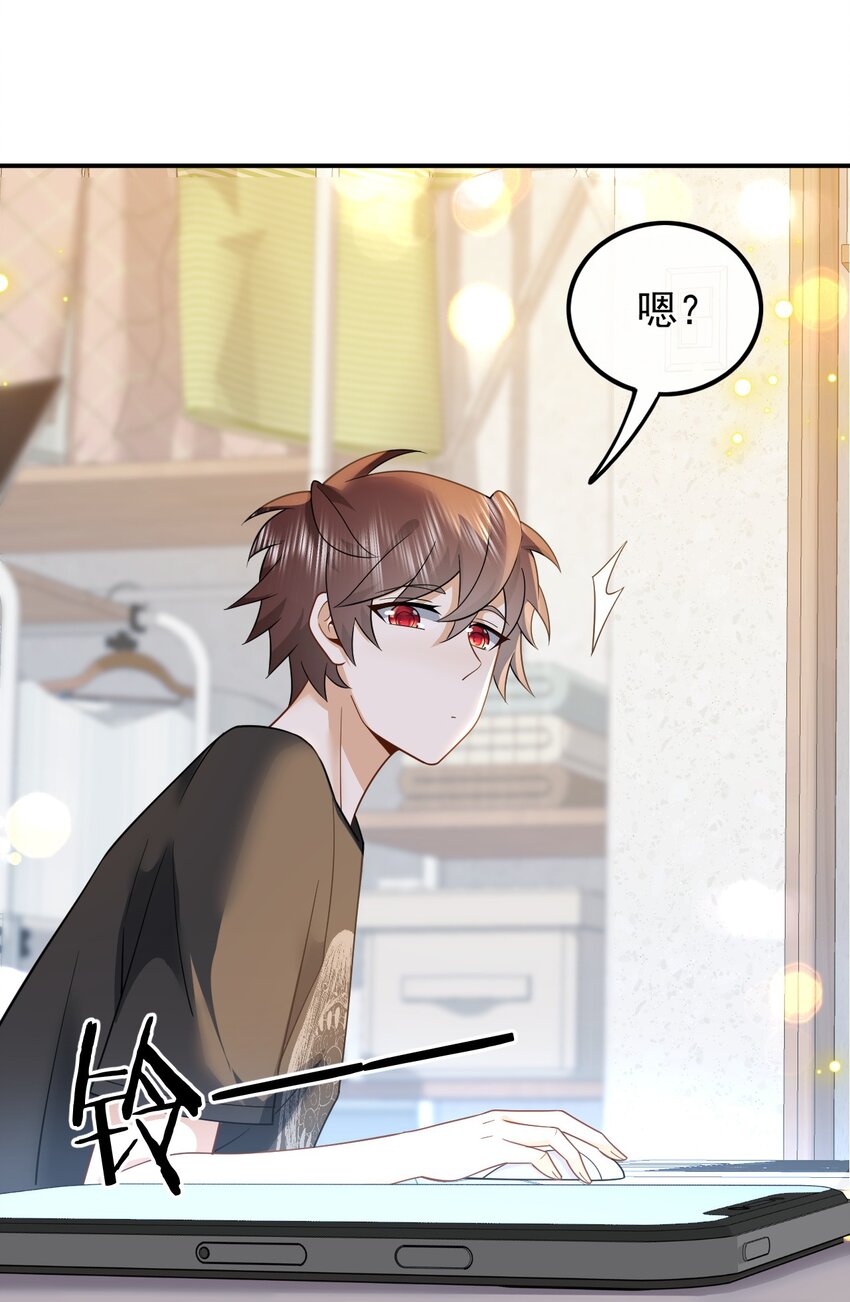 006 酒醉，不省心的房东-第6话