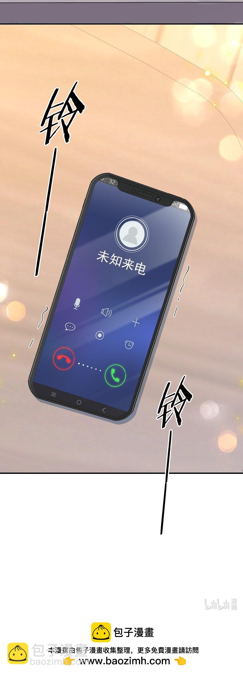 006 酒醉，不省心的房东-第6话