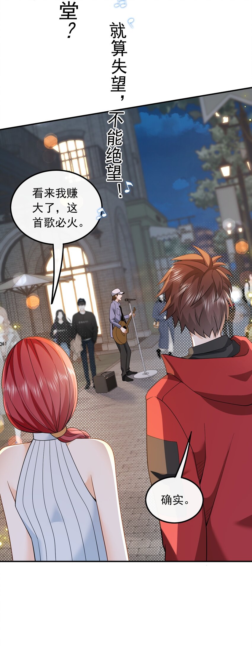 006 酒醉，不省心的房东-第6话