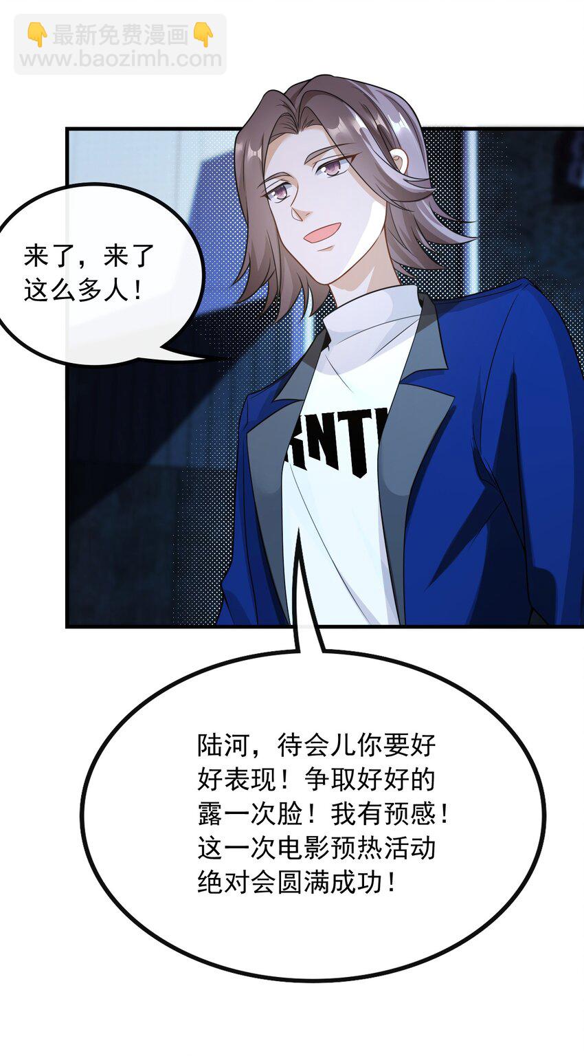 048 深藏功与名-第48话