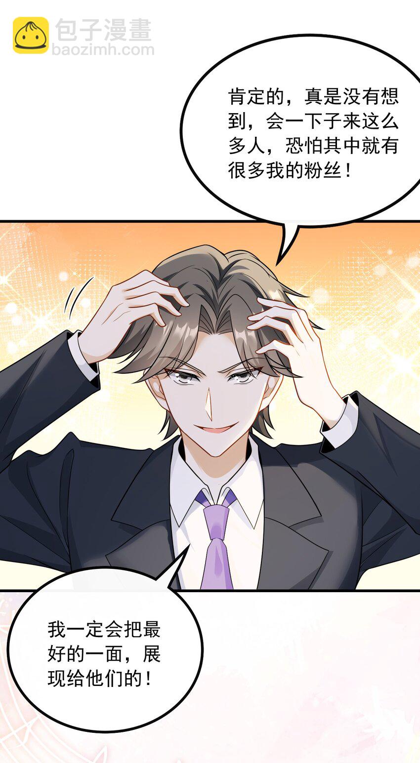 048 深藏功与名-第48话