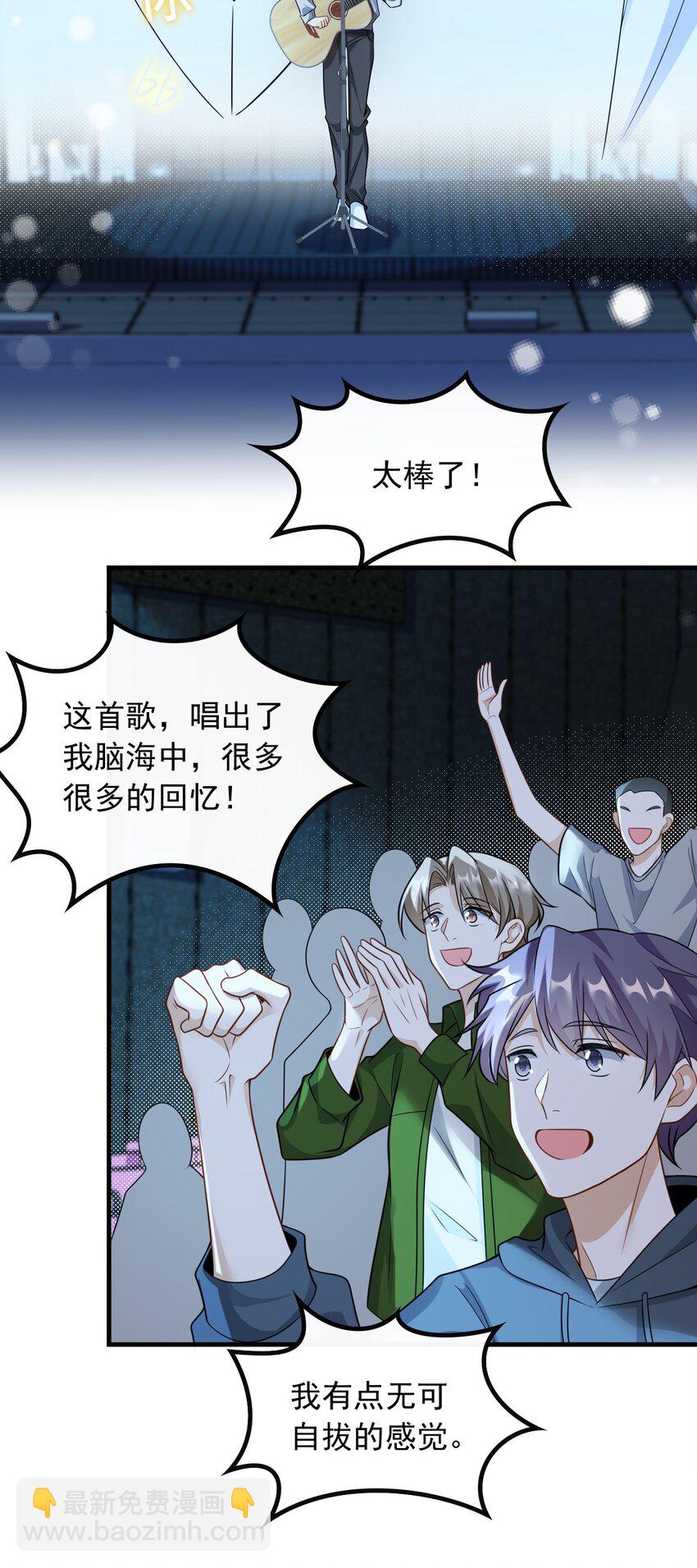 048 深藏功与名-第48话