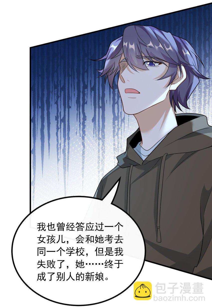 048 深藏功与名-第48话