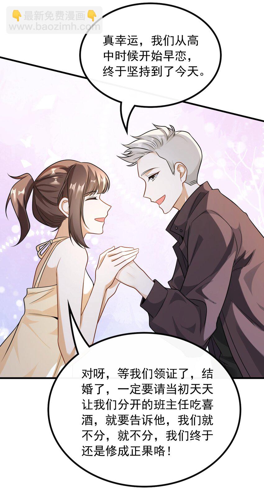 048 深藏功与名-第48话