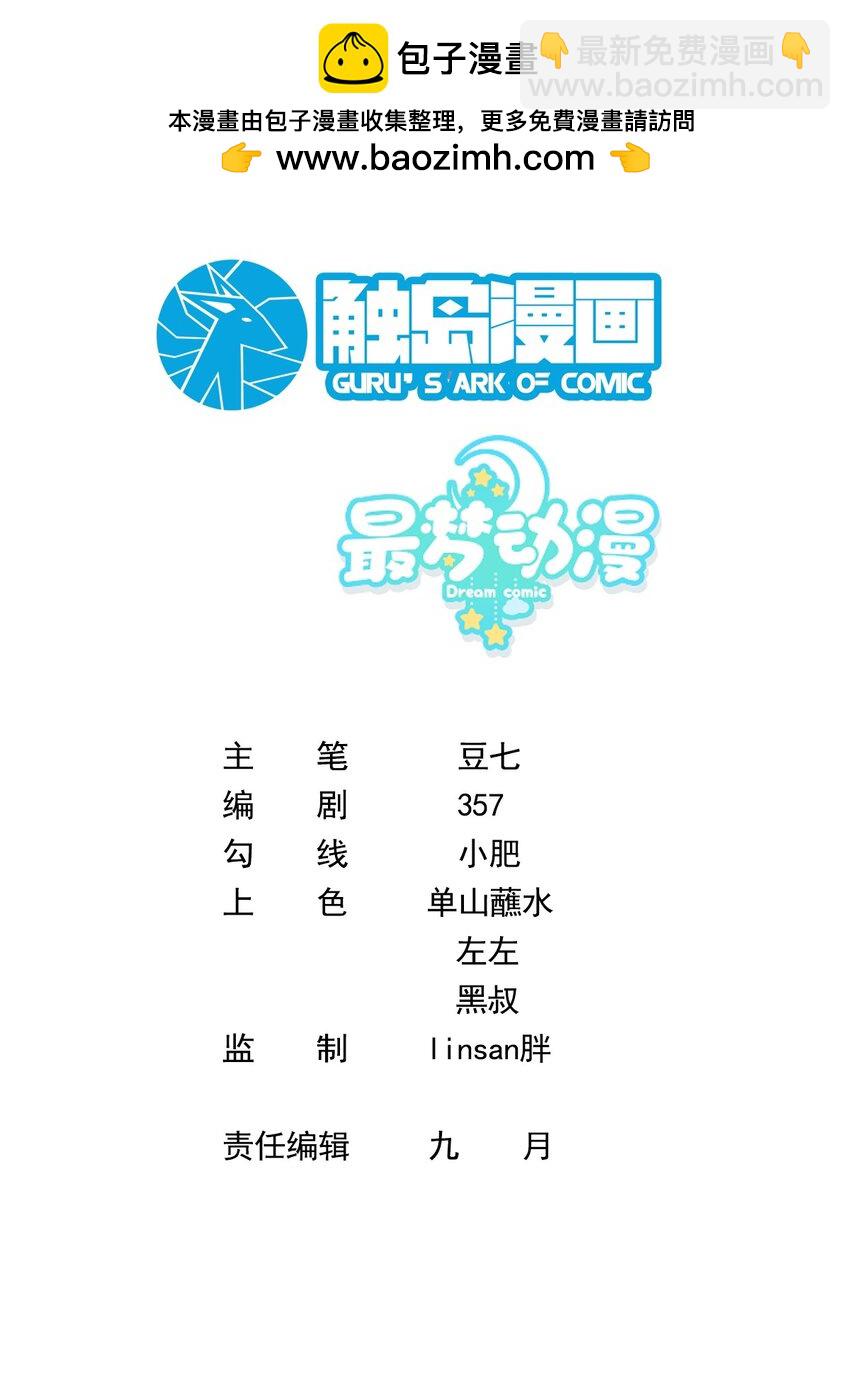 048 深藏功与名-第48话