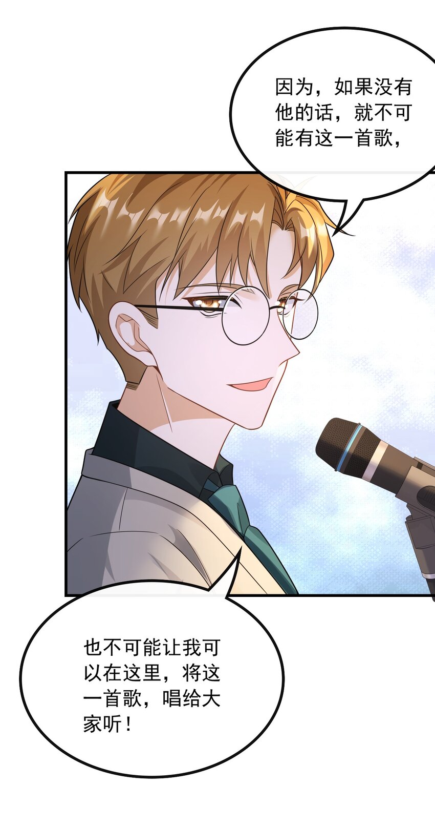 048 深藏功与名-第48话