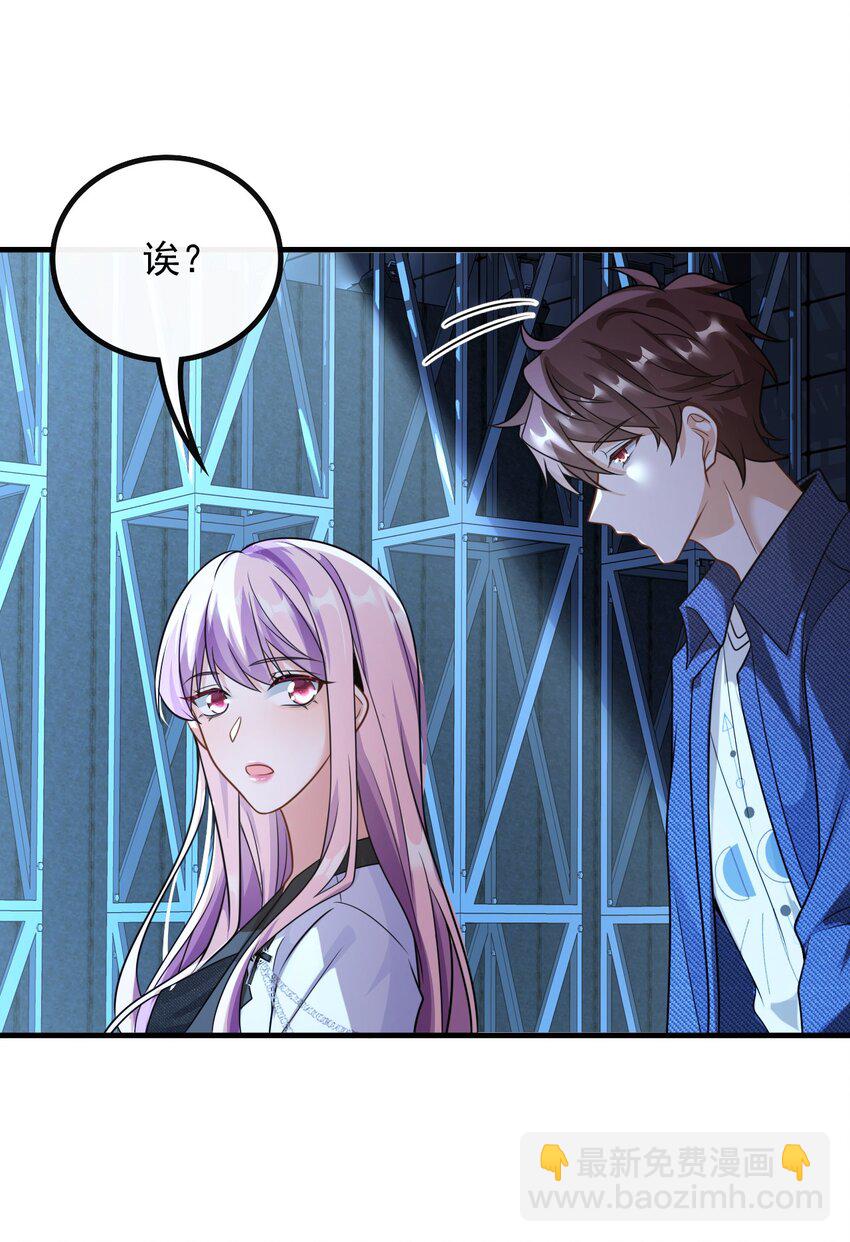 048 深藏功与名-第48话