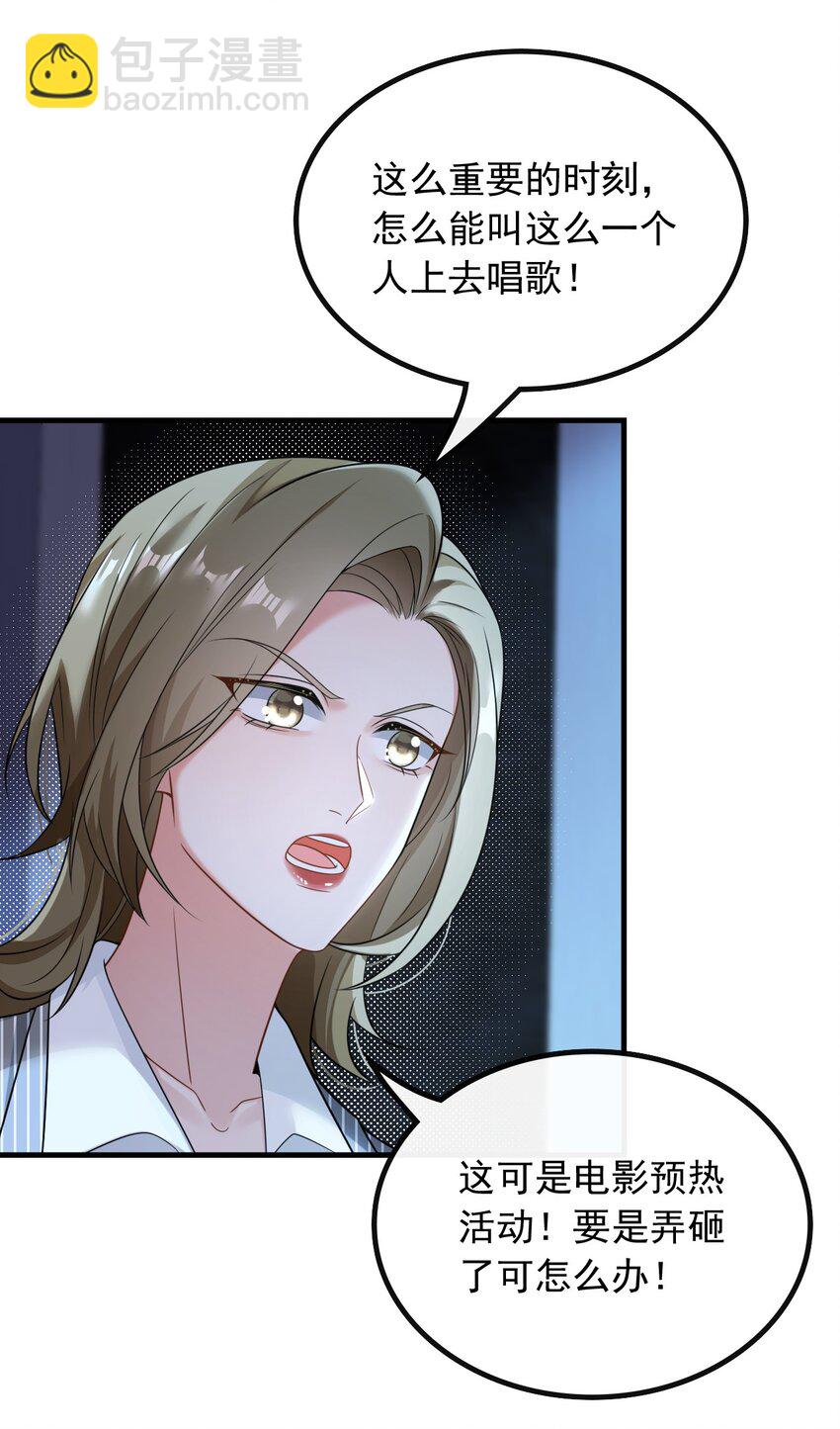 048 深藏功与名-第48话