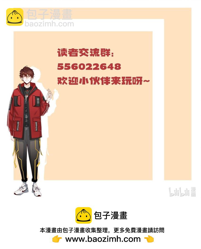 048 深藏功与名-第48话