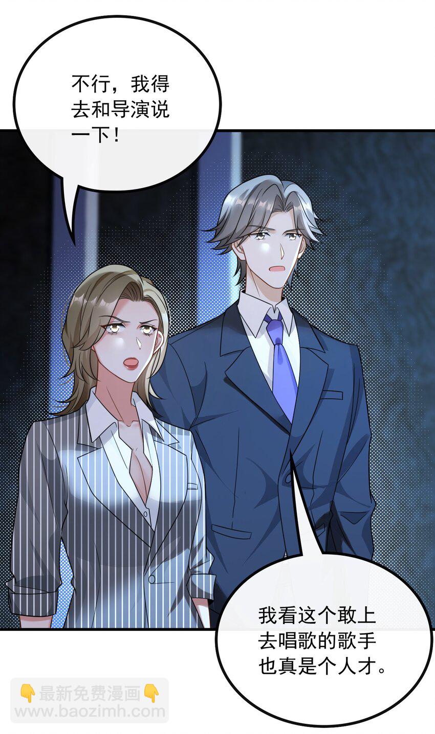 048 深藏功与名-第48话