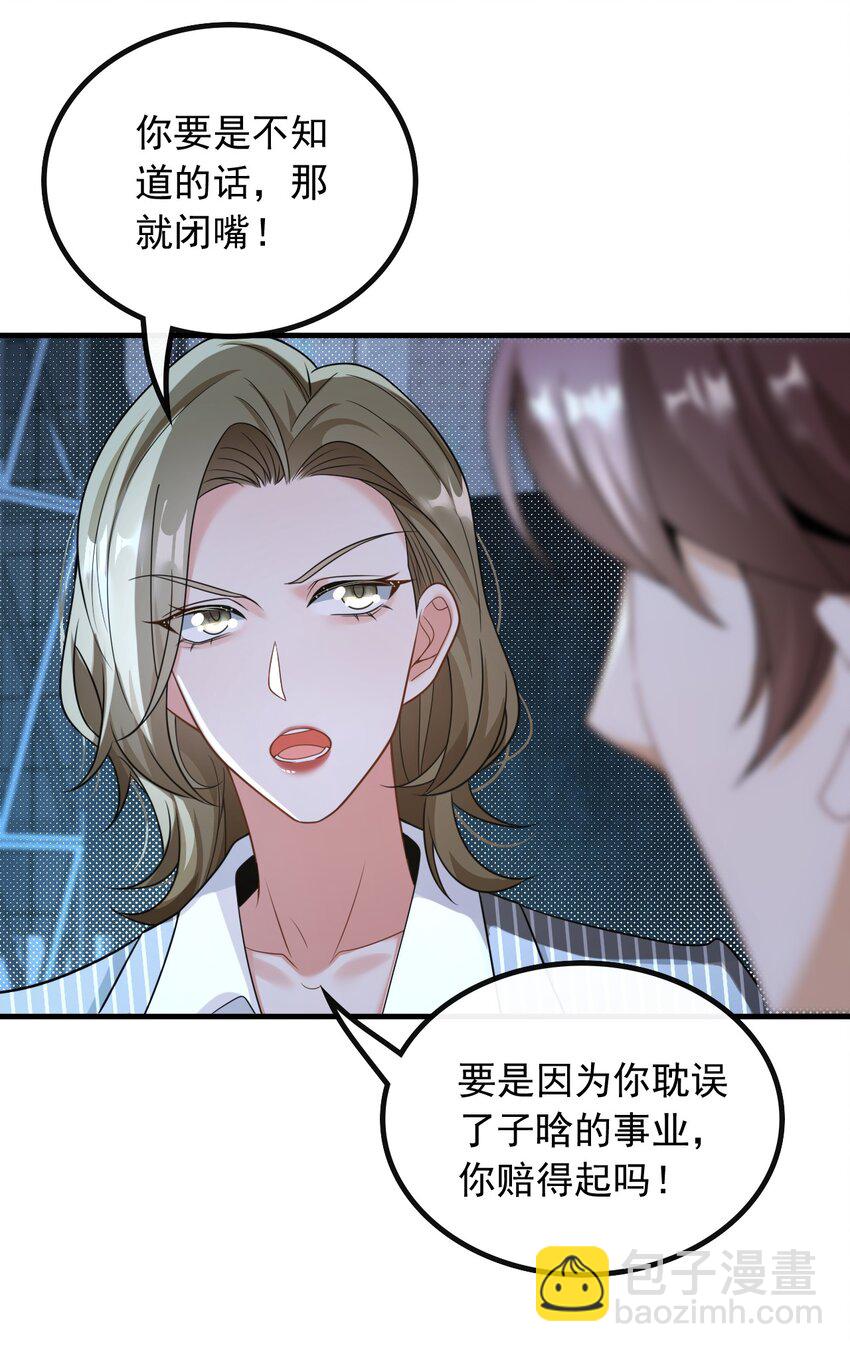 048 深藏功与名-第48话