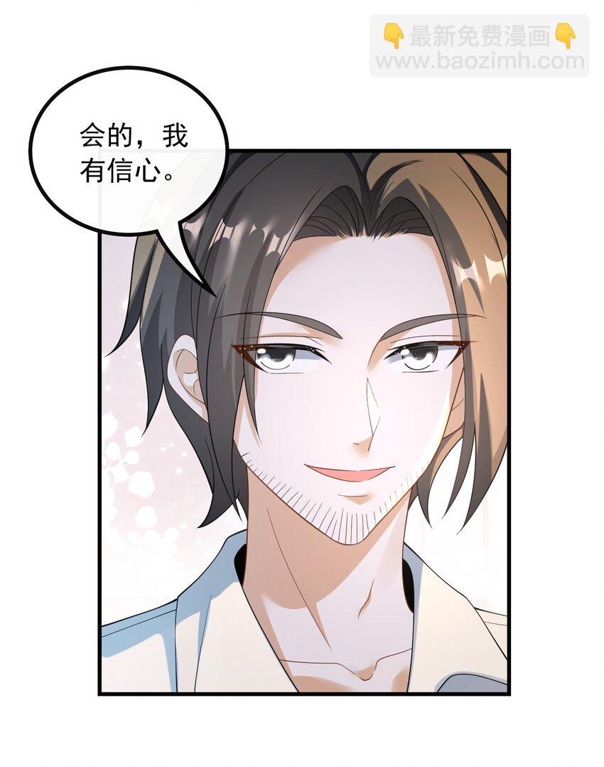 050 不一般的曲皇-第50话