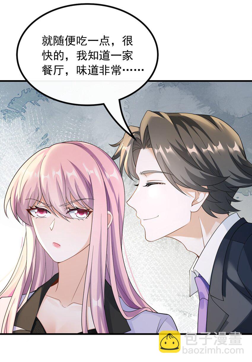 050 不一般的曲皇-第50话