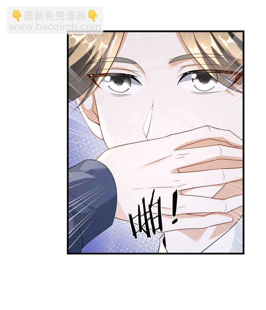 050 不一般的曲皇-第50话