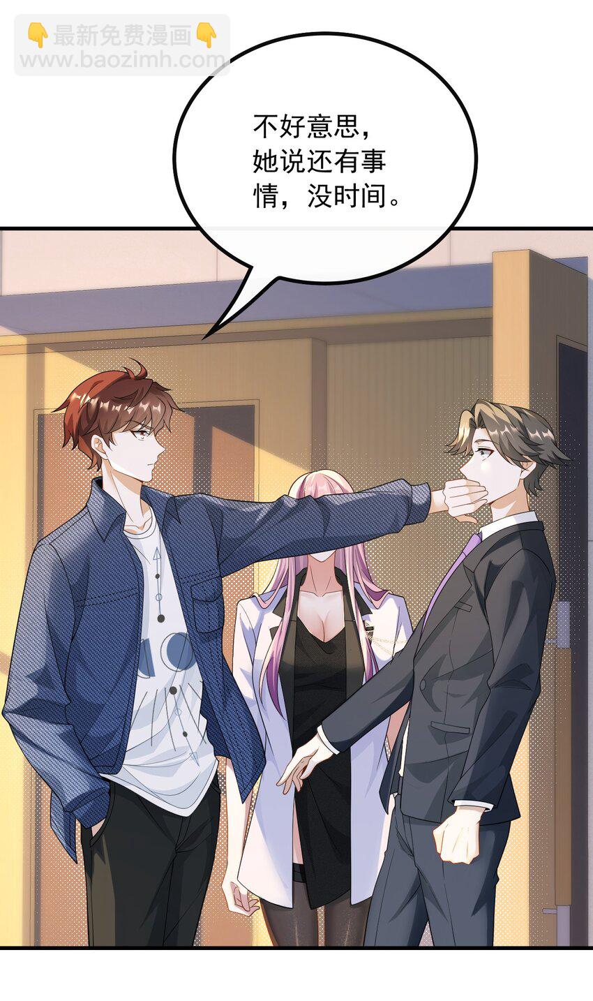 050 不一般的曲皇-第50话