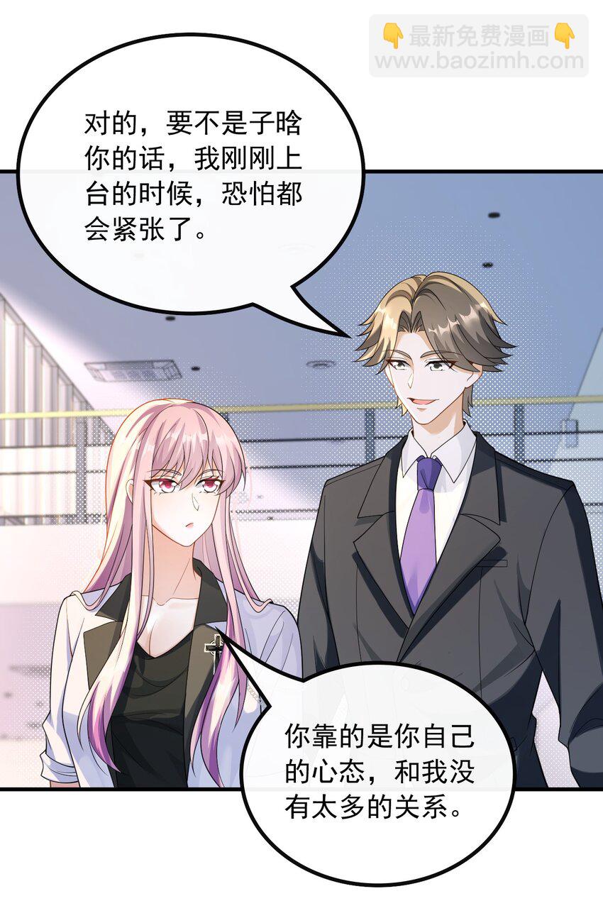 050 不一般的曲皇-第50话