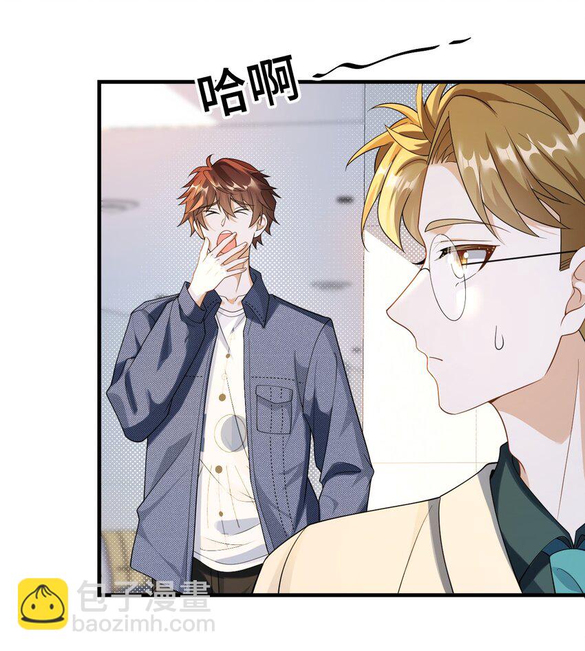 050 不一般的曲皇-第50话