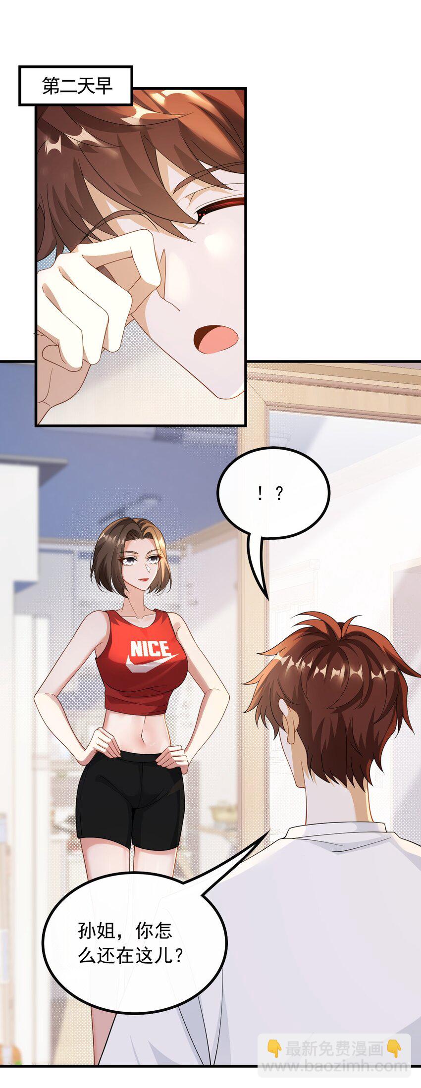 052 导演来电-第52话