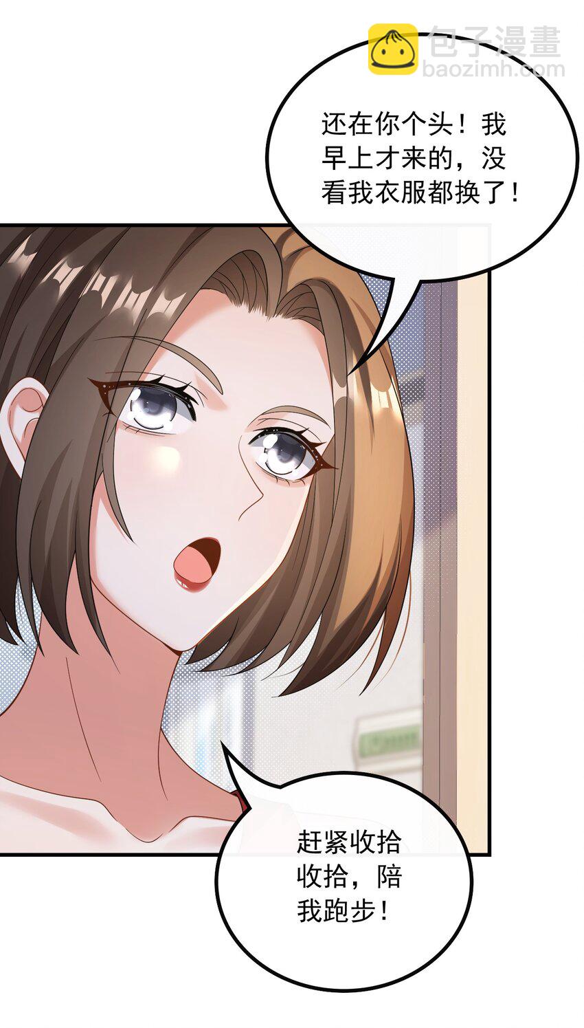 052 导演来电-第52话