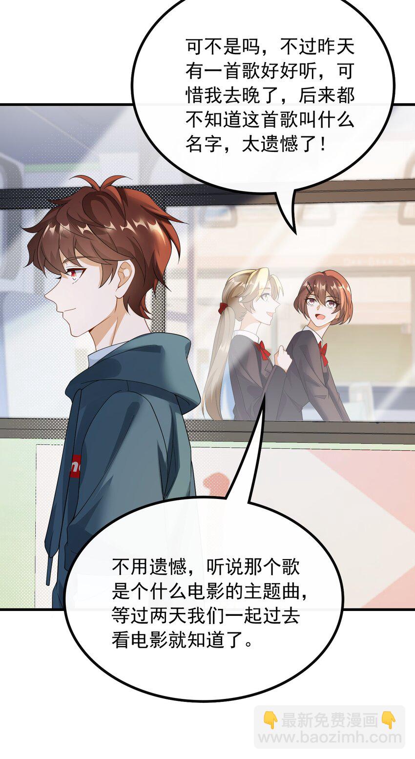 052 导演来电-第52话