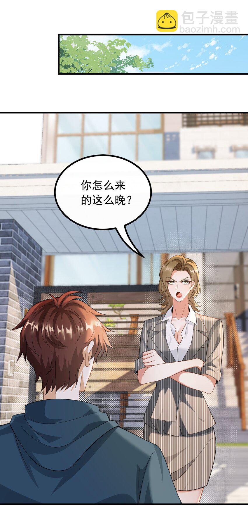 052 导演来电-第52话