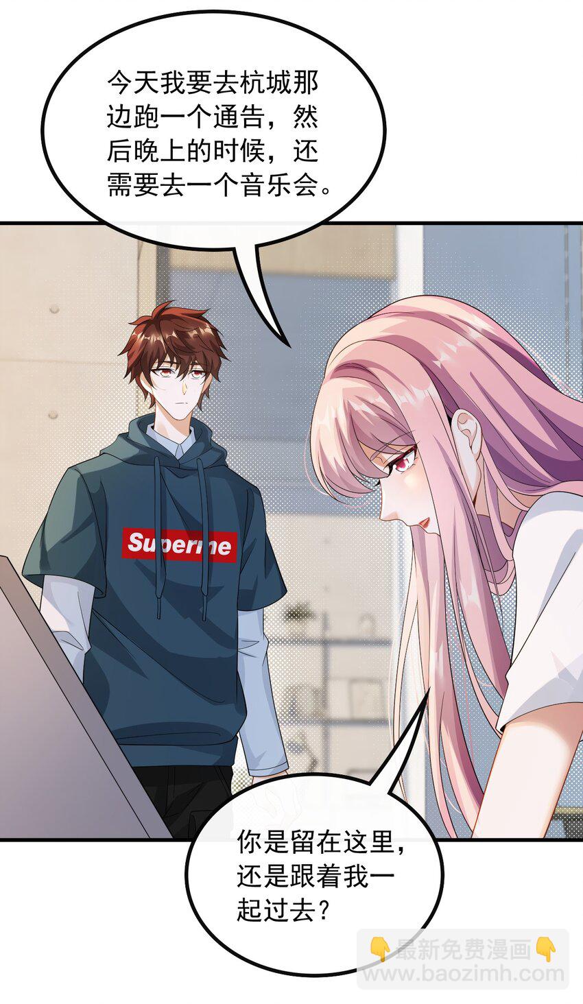 052 导演来电-第52话