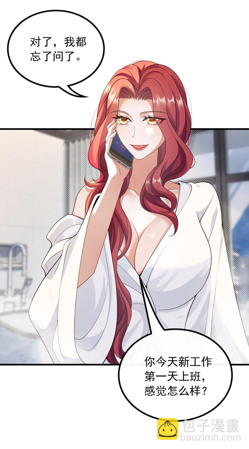 052 导演来电-第52话