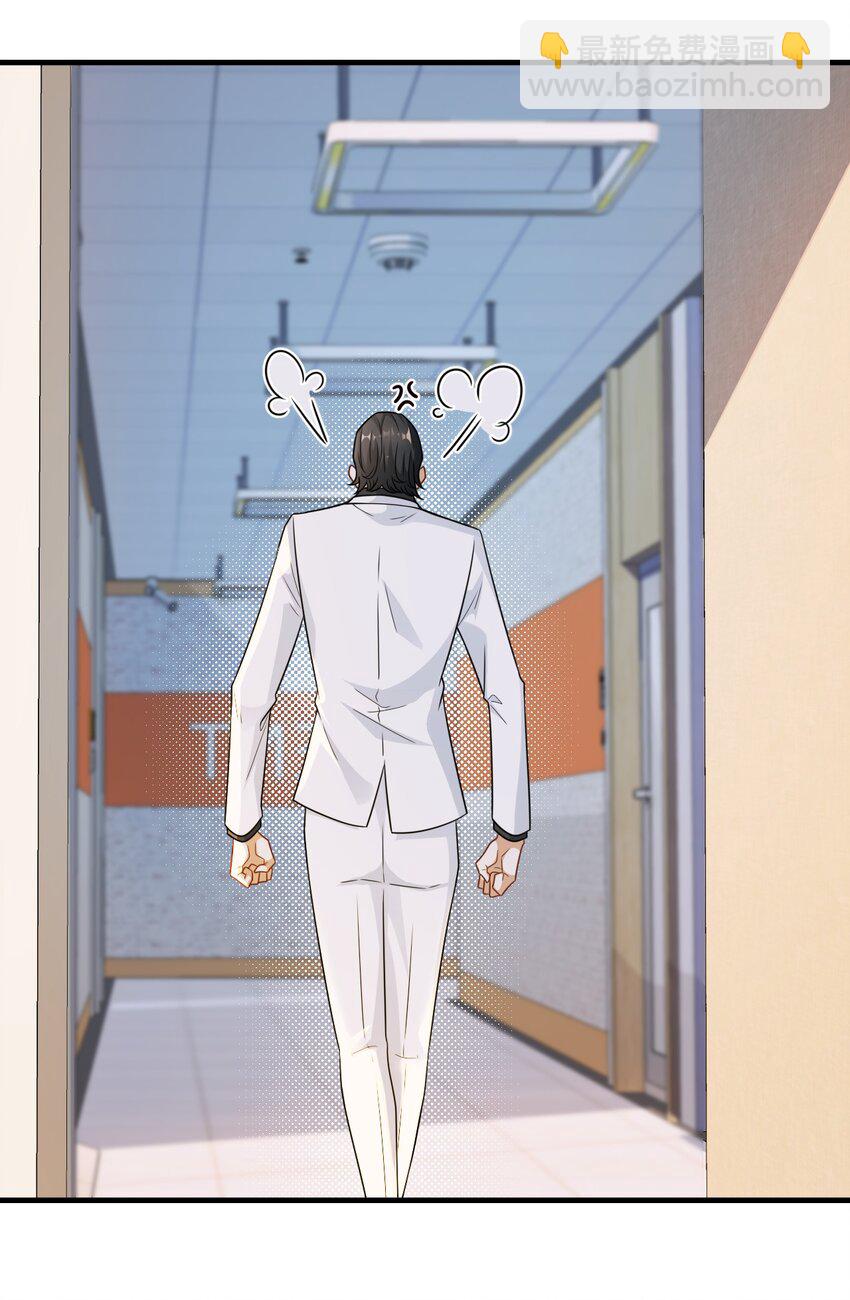 054 我只看你脸色-第54话