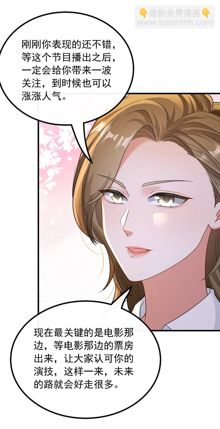 054 我只看你脸色-第54话