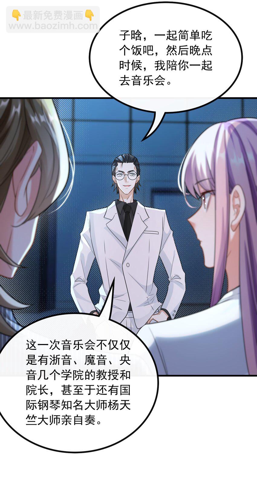 054 我只看你脸色-第54话