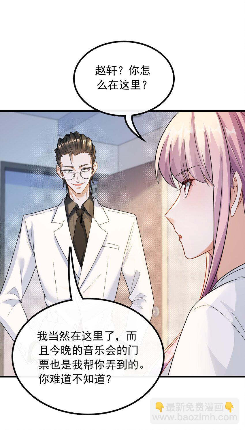 054 我只看你脸色-第54话