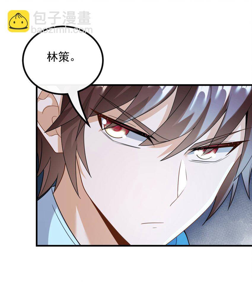 054 我只看你脸色-第54话