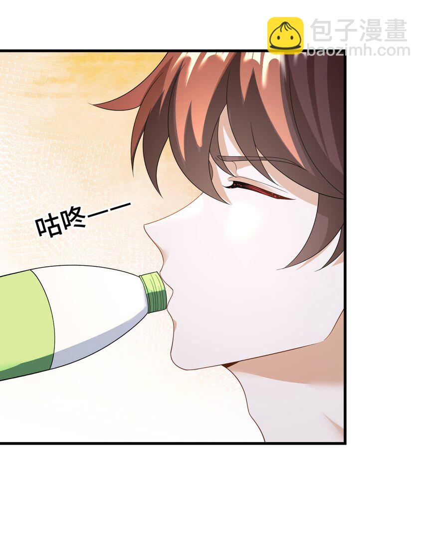 056 遇见杨青莲-第56话