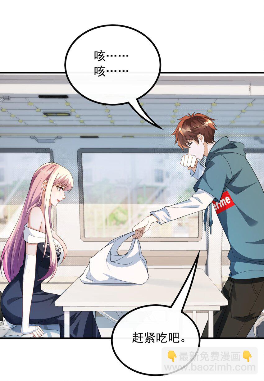 056 遇见杨青莲-第56话