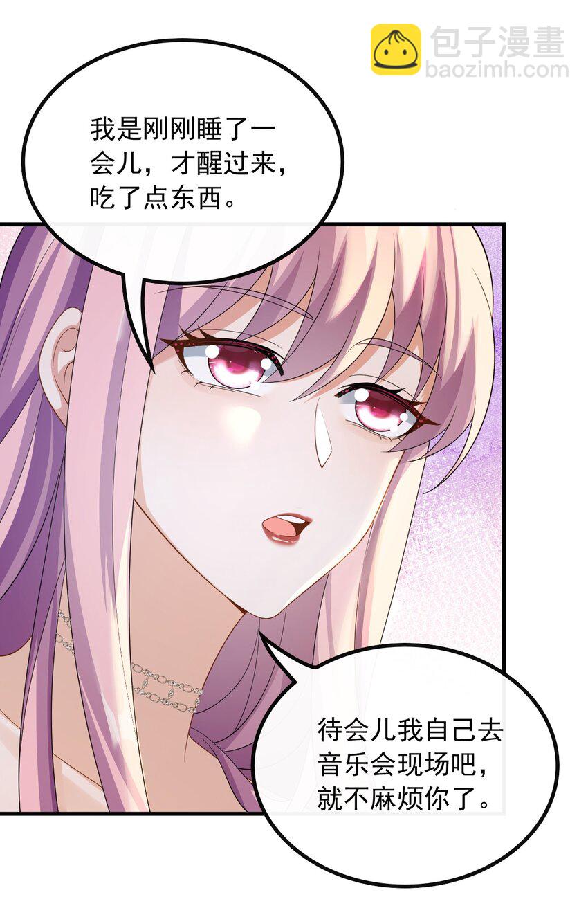 056 遇见杨青莲-第56话