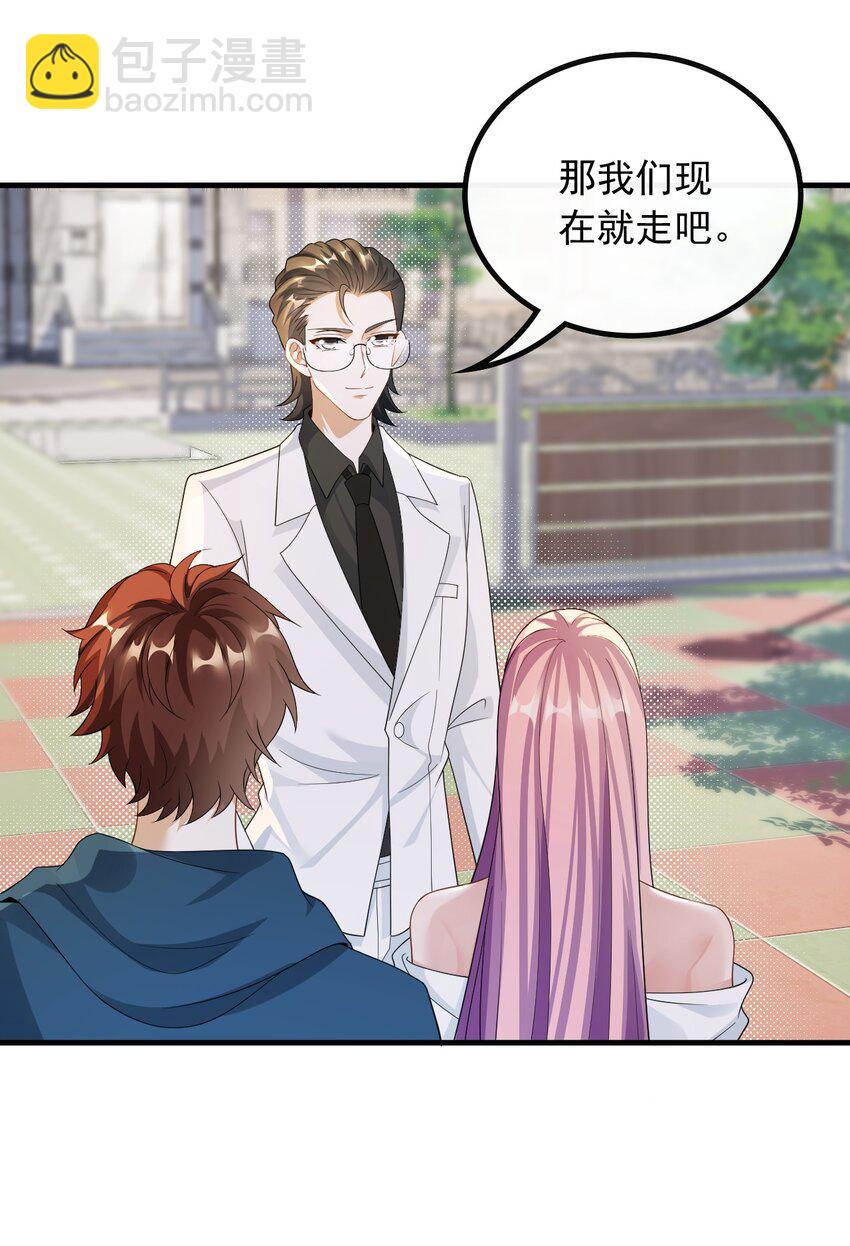 056 遇见杨青莲-第56话