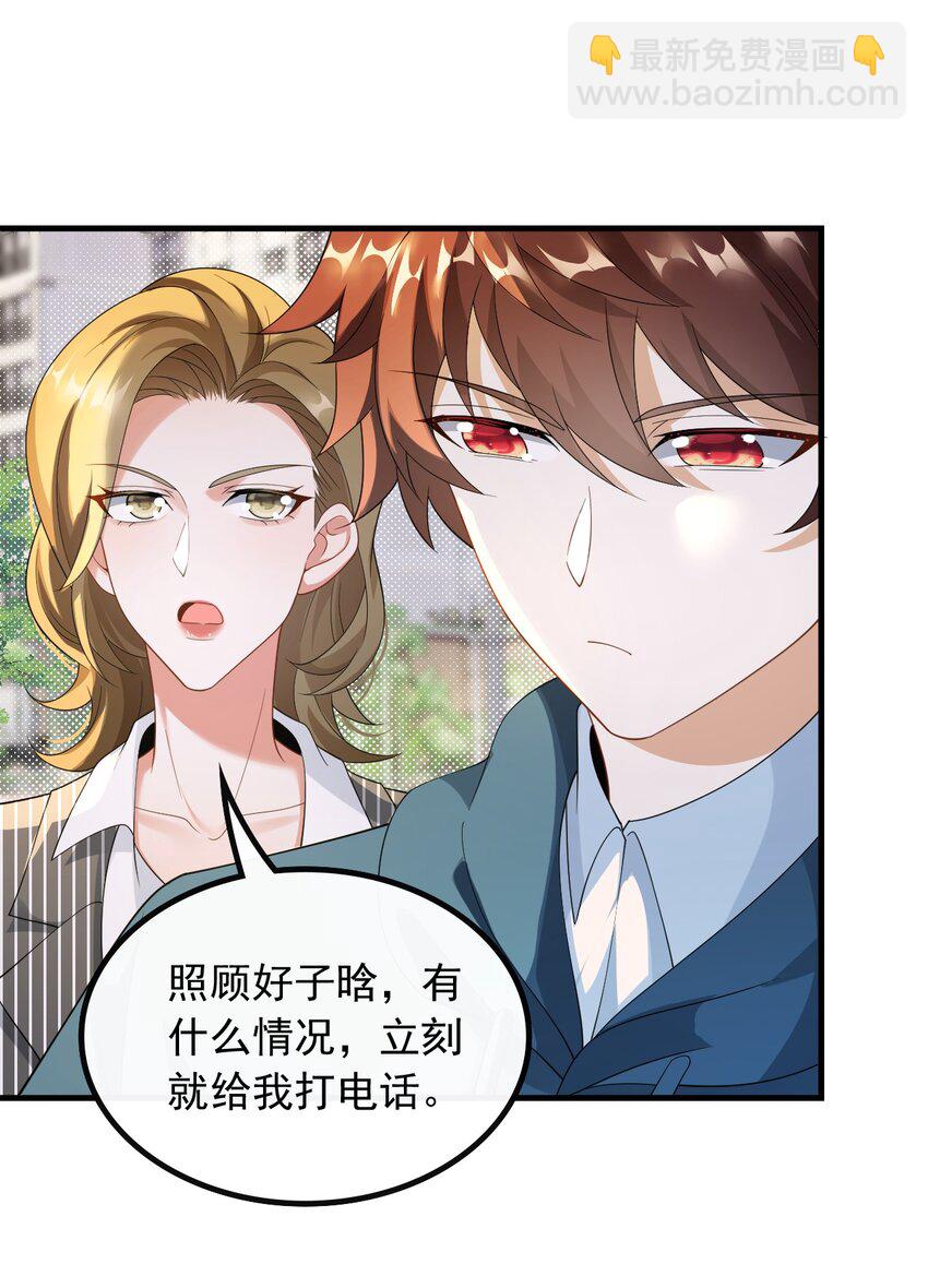 056 遇见杨青莲-第56话