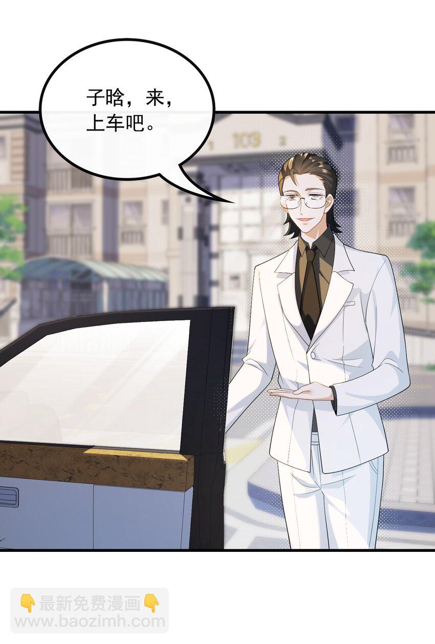 056 遇见杨青莲-第56话