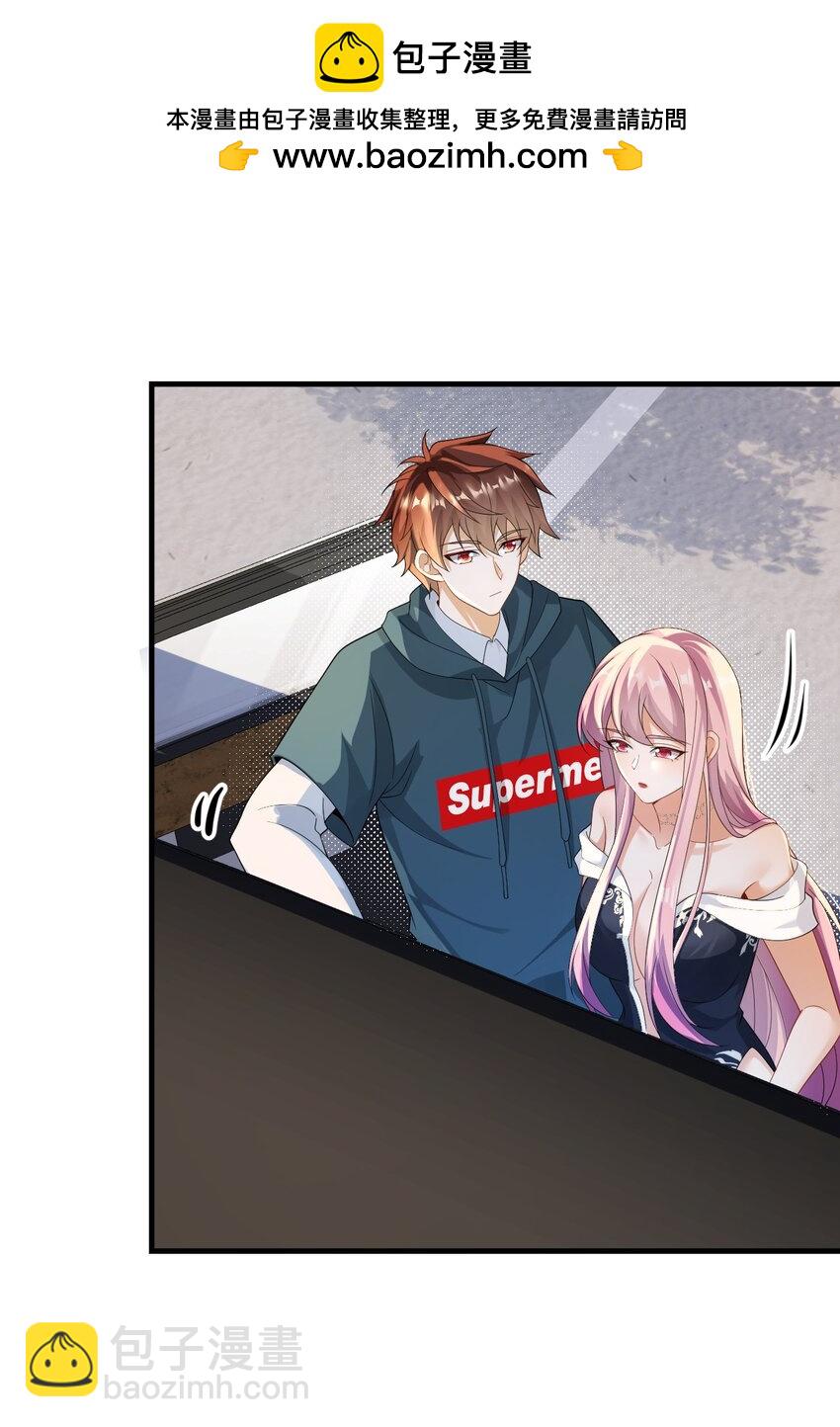 056 遇见杨青莲-第56话