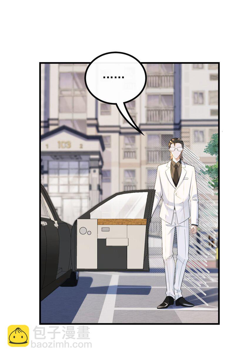 056 遇见杨青莲-第56话